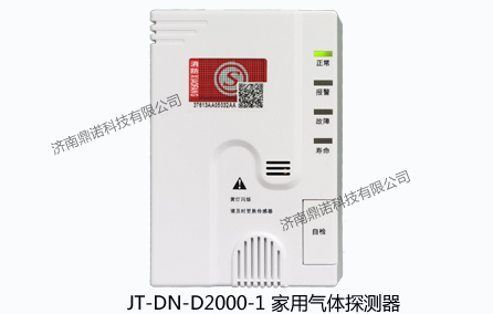 JT-DN-D2000-1Úw̽y(c)