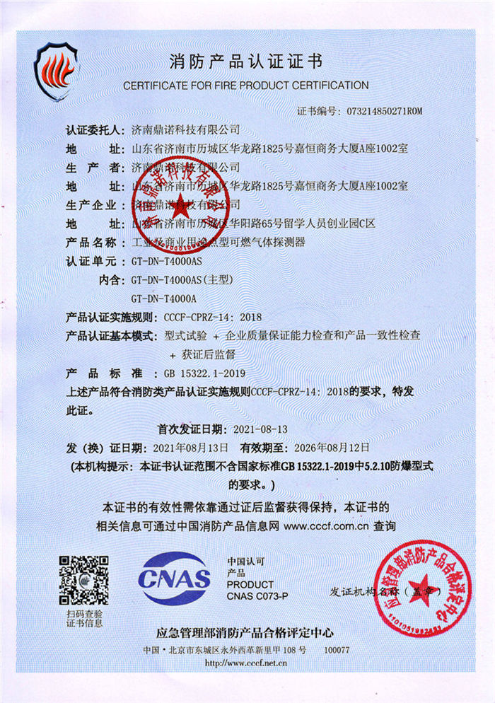 GT-DN-T4000AS�����a(ch��n)Ʒ�J(r��n)�C�C��