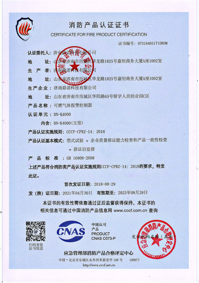 DN-K4000a(chn)ƷJ(rn)CC